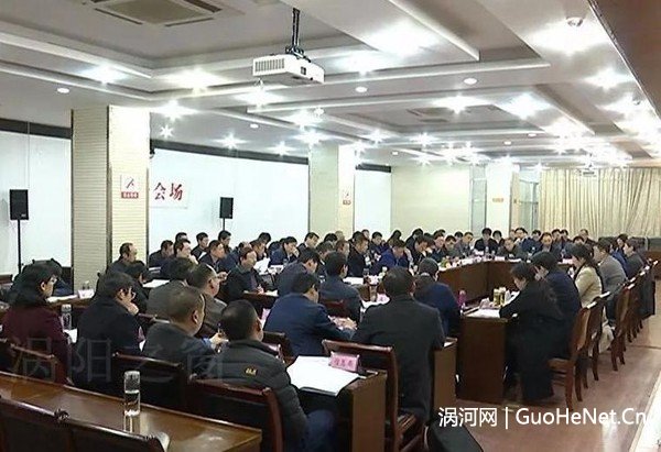 涡阳县委书记胡明文主持召开扶贫领导小组会议