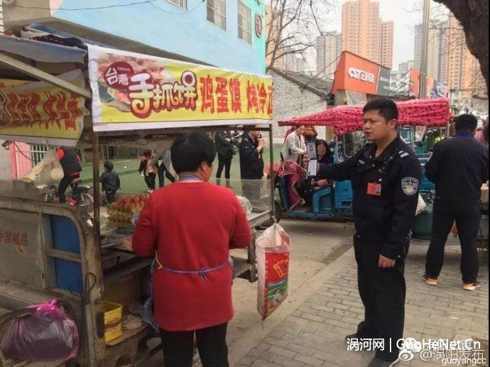 2018，请给涡阳的他们多一份理解和支持