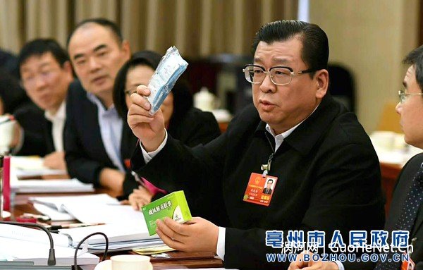 依法履行神圣职责 积极贡献亳州智慧