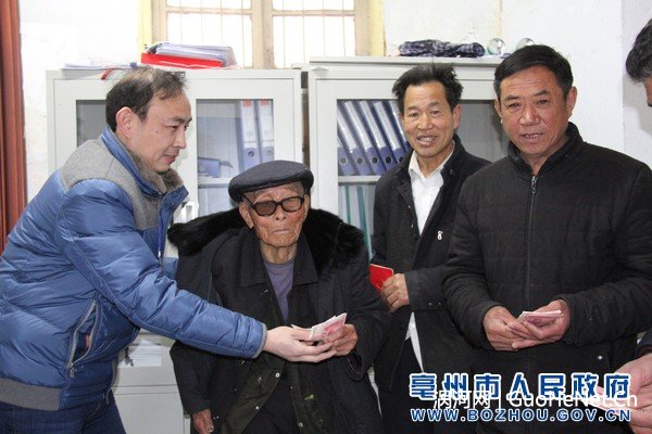 涡阳：抗战老兵喜领慈善款