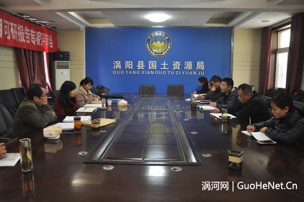 市国土资源局调研涡阳县涉土信访处理、不动产登记工作