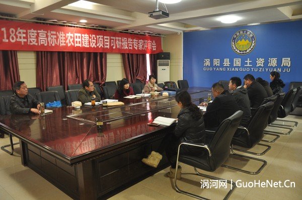 市国土资源局调研涡阳县涉土信访处理、不动产登记工作