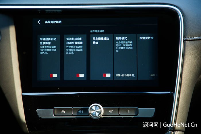 全新名爵6新车型官图正式曝光 搭辅助系统