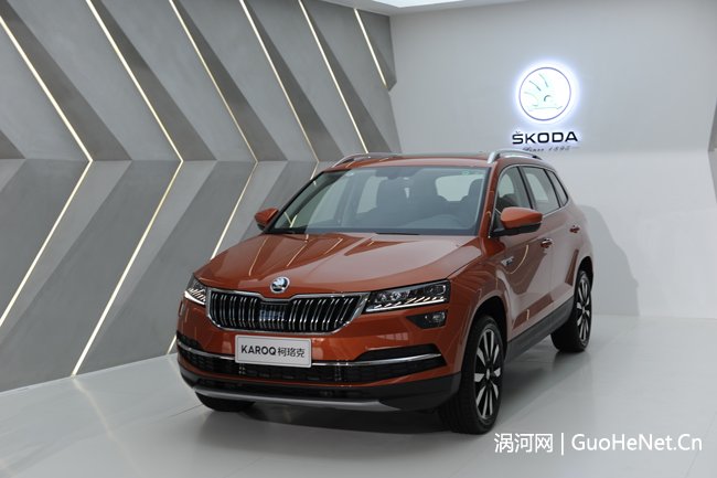 售价13.99万起 上汽斯柯达KAROQ柯珞克上市