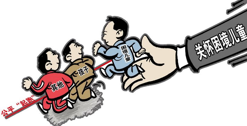 安徽利辛：逆风飞翔 为困境儿童插上希望的翅膀