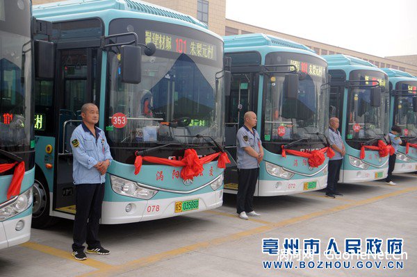 新公交车整装待发.jpg