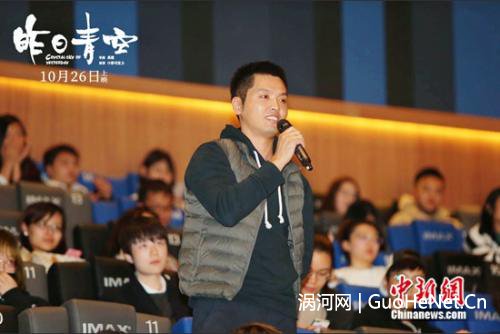 《大鱼海棠》导演张春 《大鱼海棠》导演张春