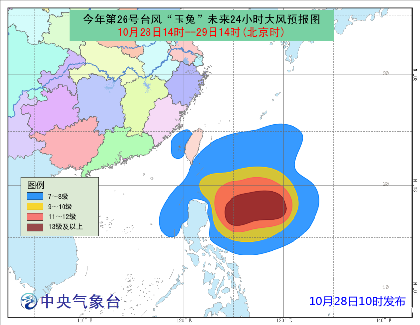 超强台风玉兔未来强度走弱 将进入南海东部海面