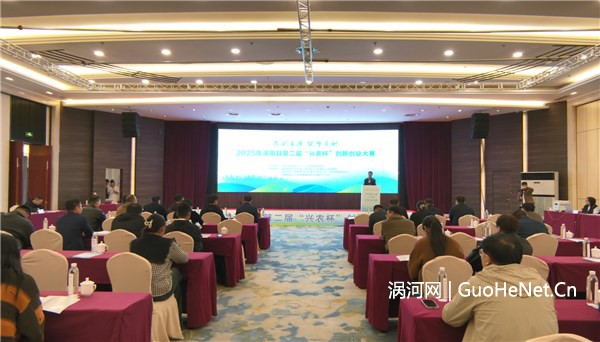 农创筑梦乡村!涡阳县第二届“兴农杯”创新创业大赛成功举办