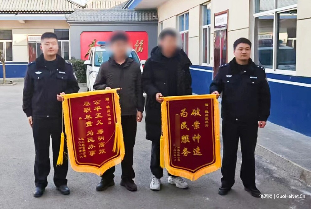 暖心！谯城公安巧解涉企“乌龙案”，调解先行优化营商环境