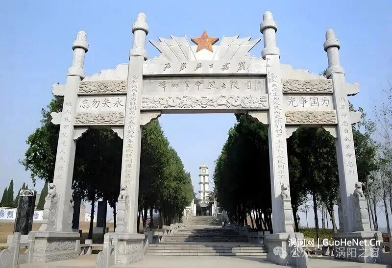 铭记忠魂！涡阳辉山烈士陵园，镌刻皖北抗战的不朽丰碑