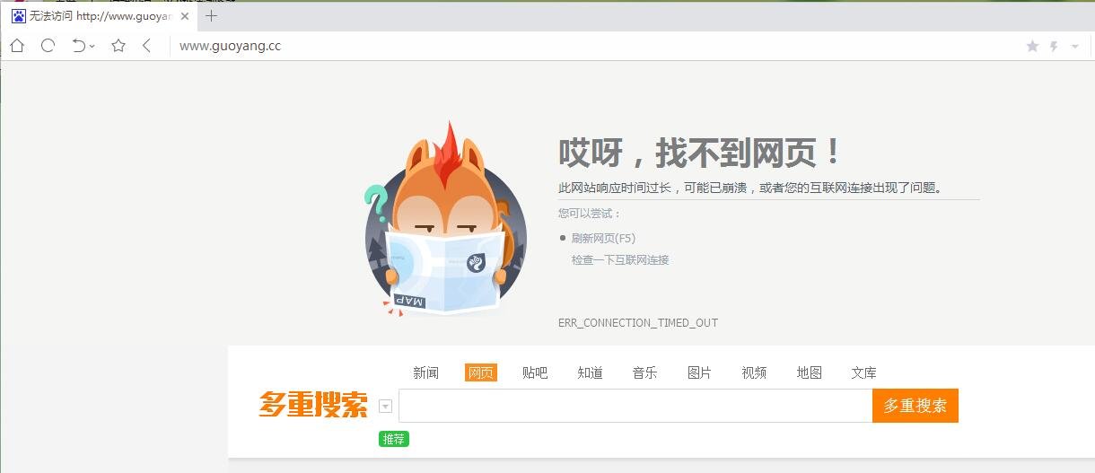 涡阳论坛无法打开访问 具体原因不明