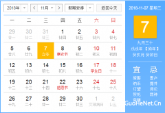 立冬补一冬，来年无病痛！