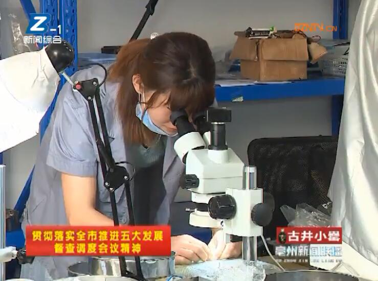 涡阳经开区：围绕主导产业 提升科研水平 打造创新发展新引擎