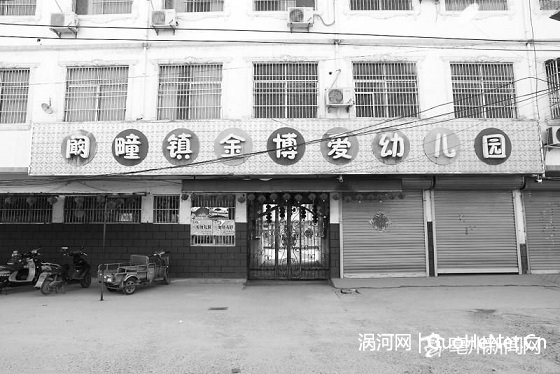 利辛一家族父母子媳涉黑全被抓 程晋良父子涉黑团伙覆灭记