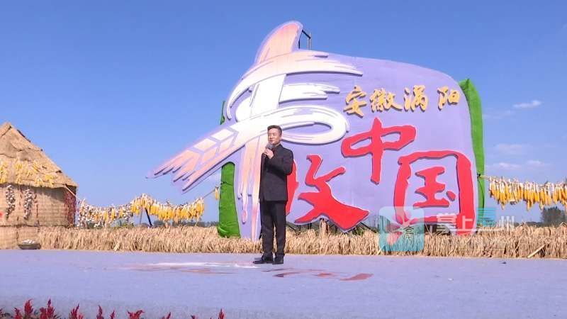 著名歌唱家阎维文来到涡阳县，平易近人走进农民歌迷！