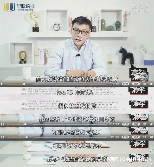 传李国庆率4大汉赴当当夺回公章 宣布全面接管当当