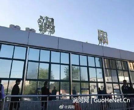 涡阳火车站大变样了你知道吗